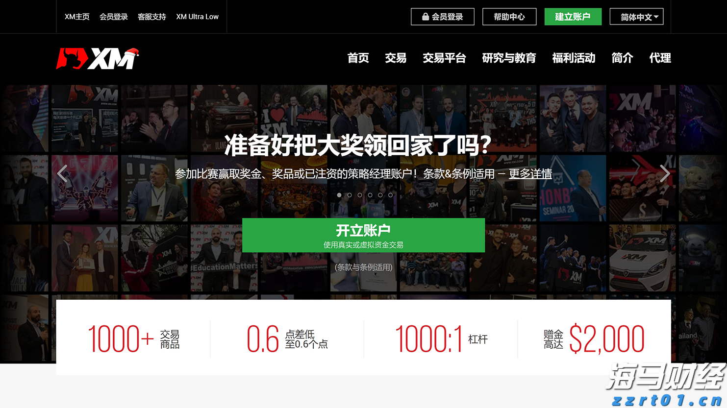 市关爱协会“玫瑰之约”单身青年男女联谊活动举办