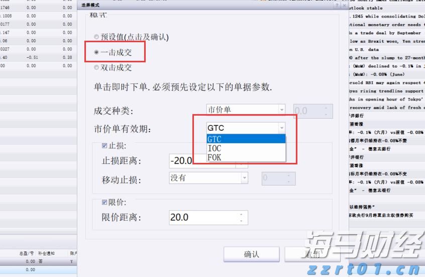 中山大学6000米级深海无人遥控潜水器在南海完成首次深海试验