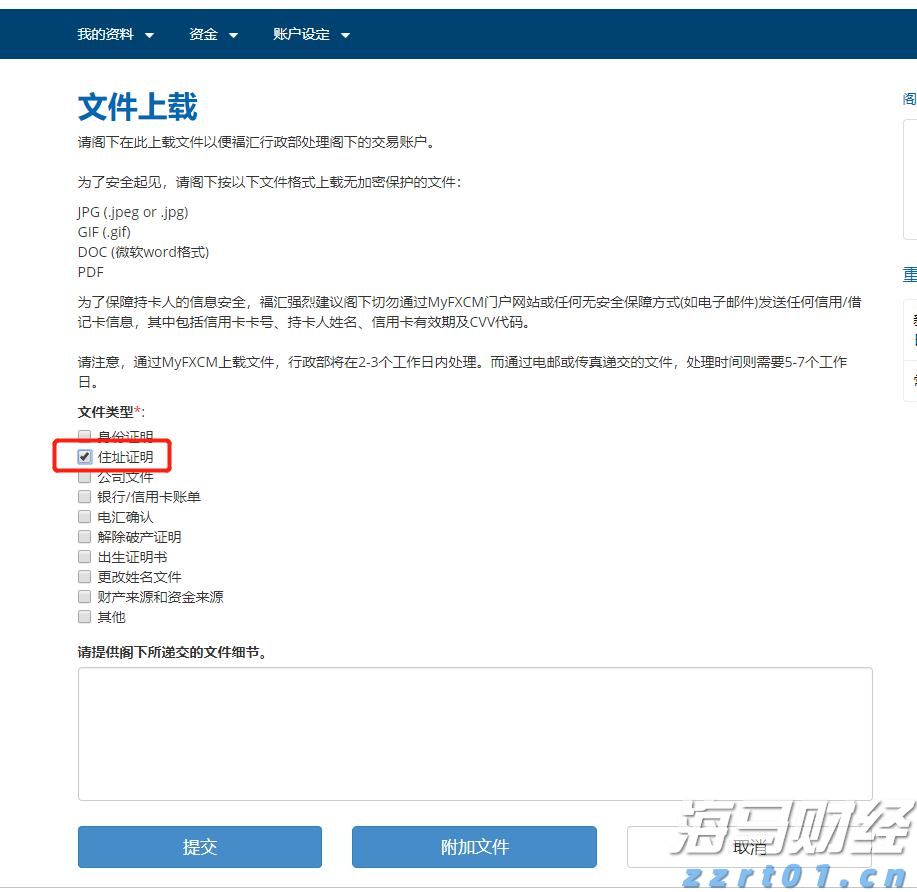 我省发布企业开办服务规范