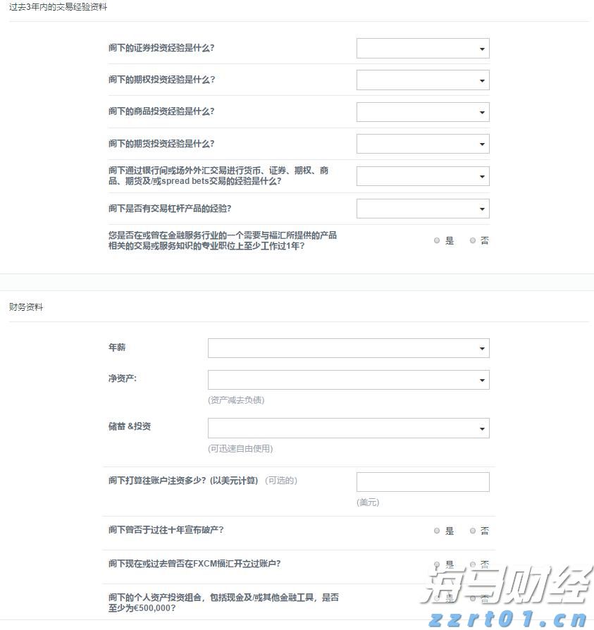 制革废水处理工艺（皮革厂废水处理工艺流程）