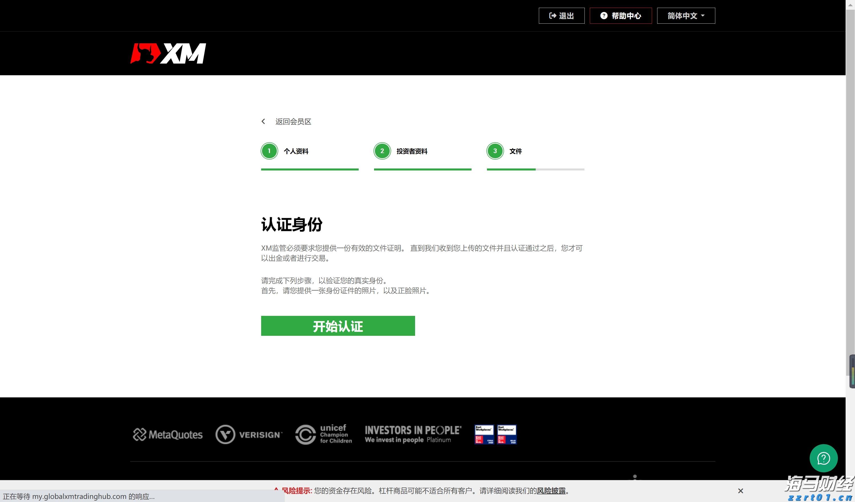 蔗糖提炼厂污水处理设备及流程