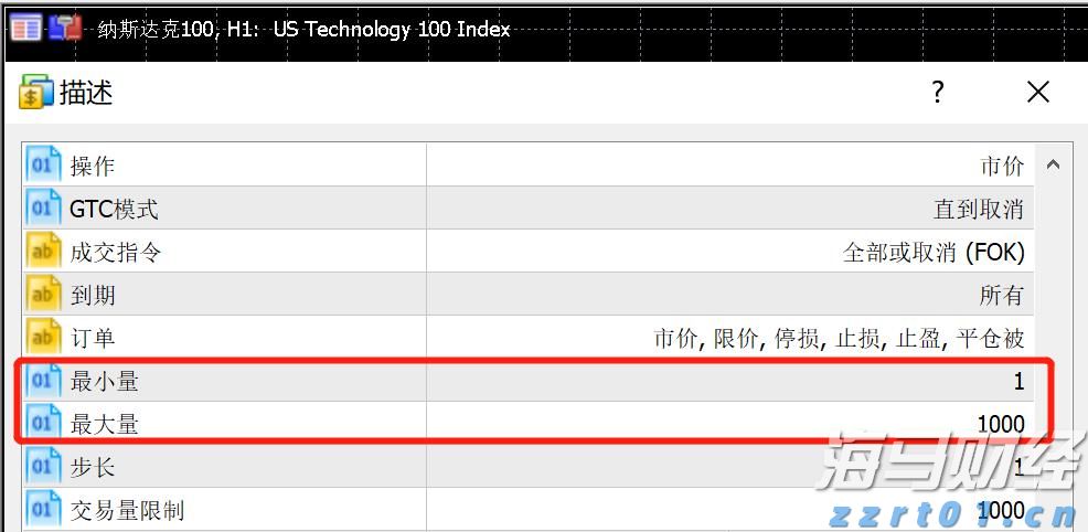 医我看丨黄茅海跨海通道上演“生死时速”，看珠海、台山如何联手救人